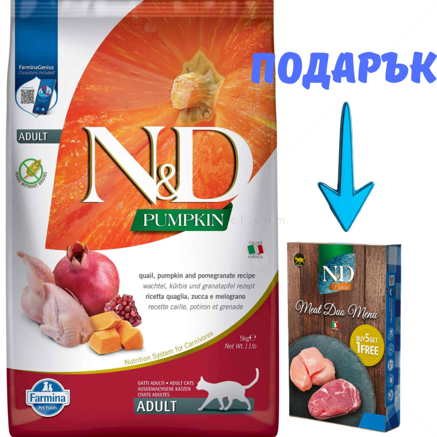 N&D Cat 5 кг Pumpkin Quail Adult