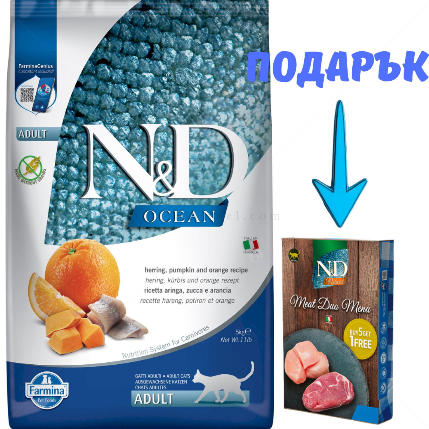 N&D Ocean Cat 5 кг Pumpkin Herring Adult