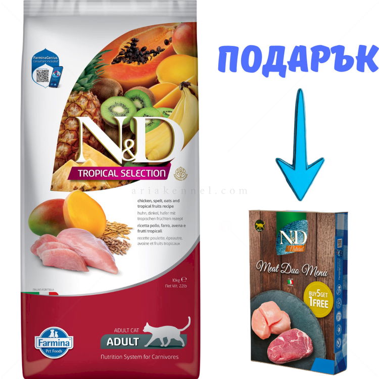 N&D Cat Tropical Selection Chicken - 10 кг