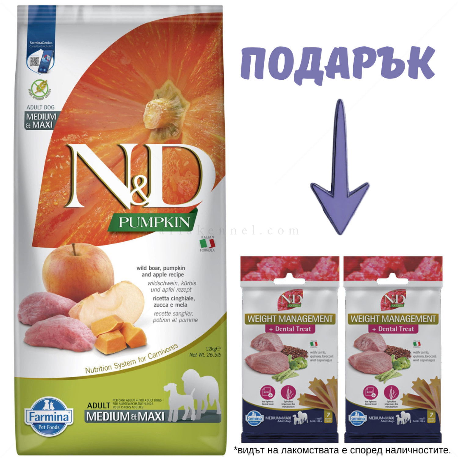 N&D Dog 12 кг Pumpkin Adult Medium&Maxi Boar & Apple