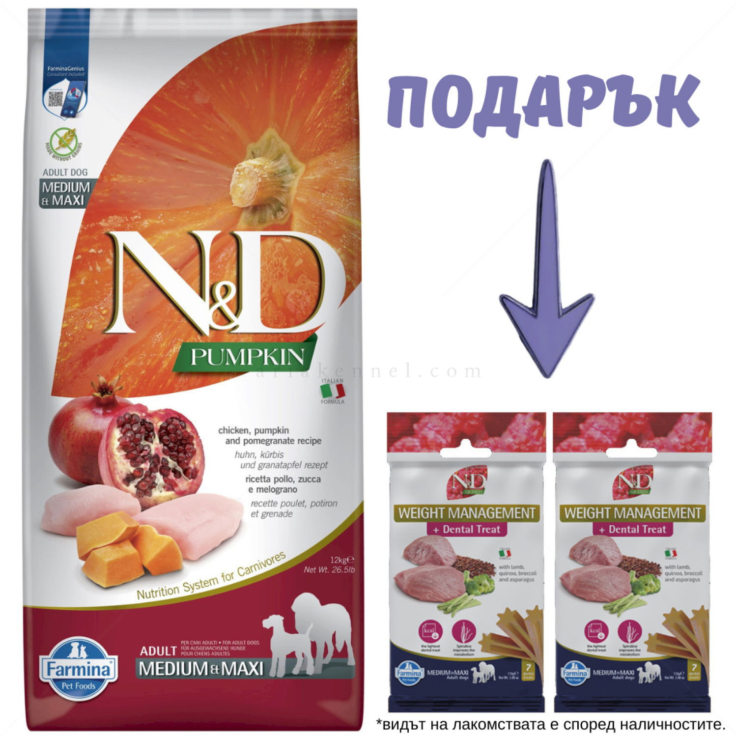 N&D Dog 12 кг Pumpkin Adult Medium&Maxi Chicken & Pomegranate