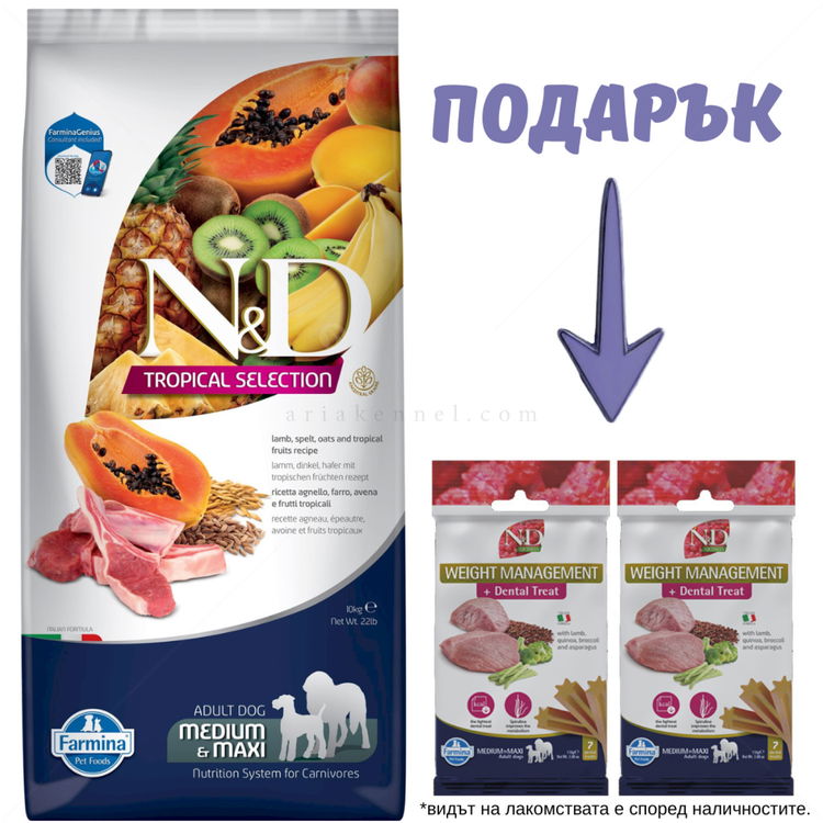 N&D Dog 10 кг Adult Medium&Maxi Lamb Tropical Selection