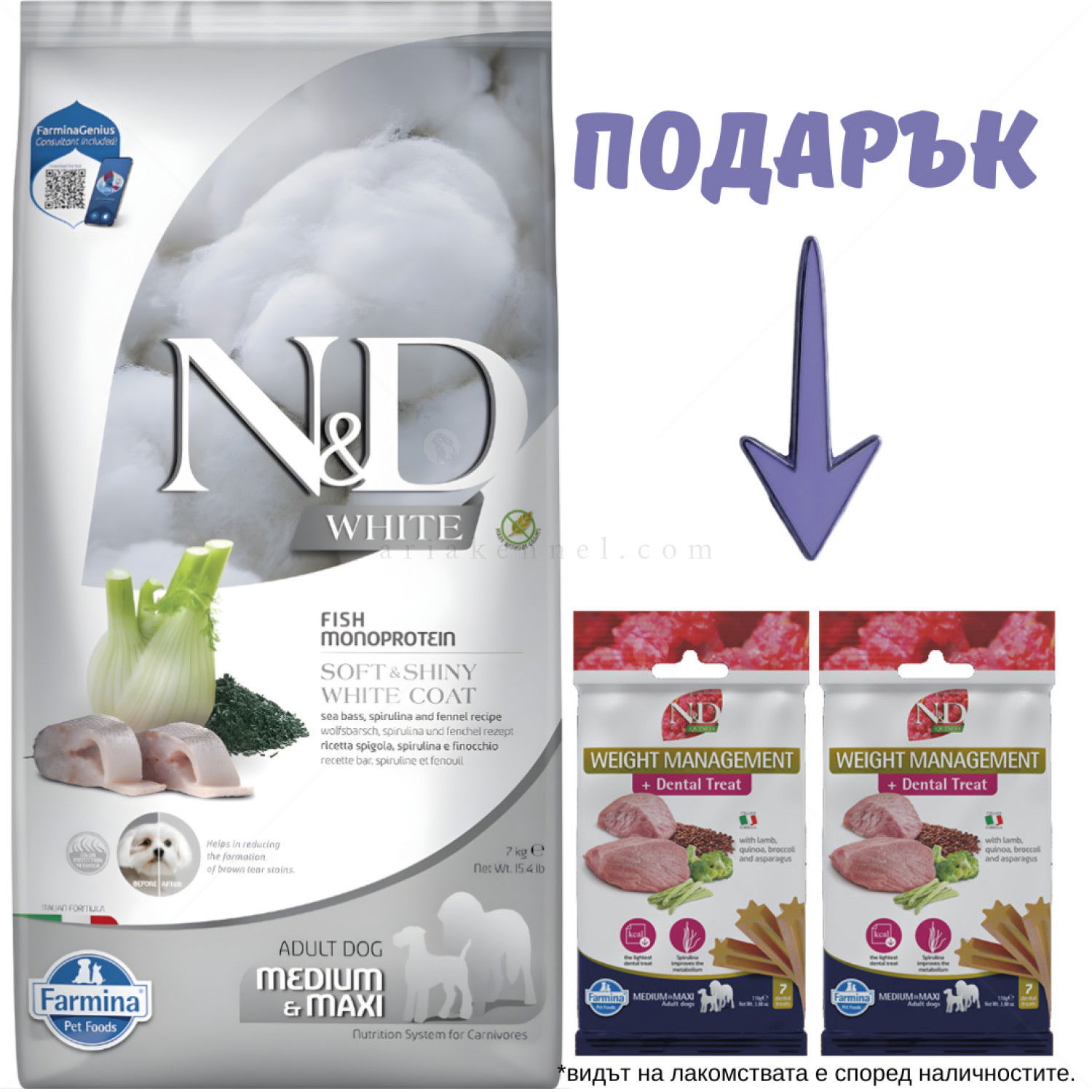 Храна за бели кучета 7 кг N&D White Dog Spirulina Adult Medium&Maxi, Sea bass and fennel