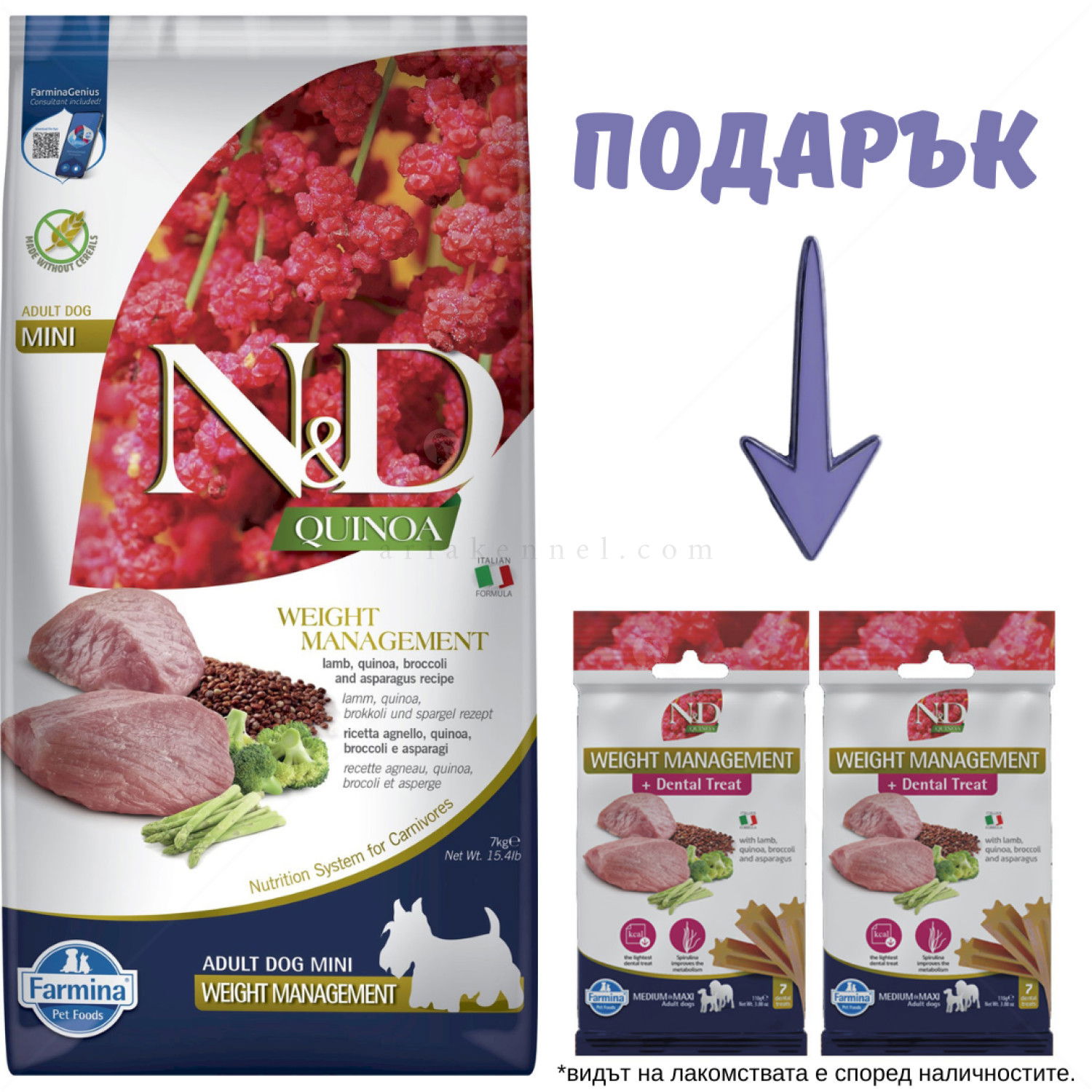 N&D Dog 7 кг Quinoa Mini Weight Management Lamb, broccoli and asparagus