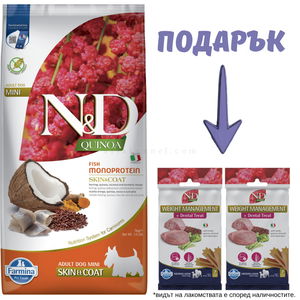 N&D Dog 7 кг Quinoa Mini Skin&Coat Herring, coconut and turmeric