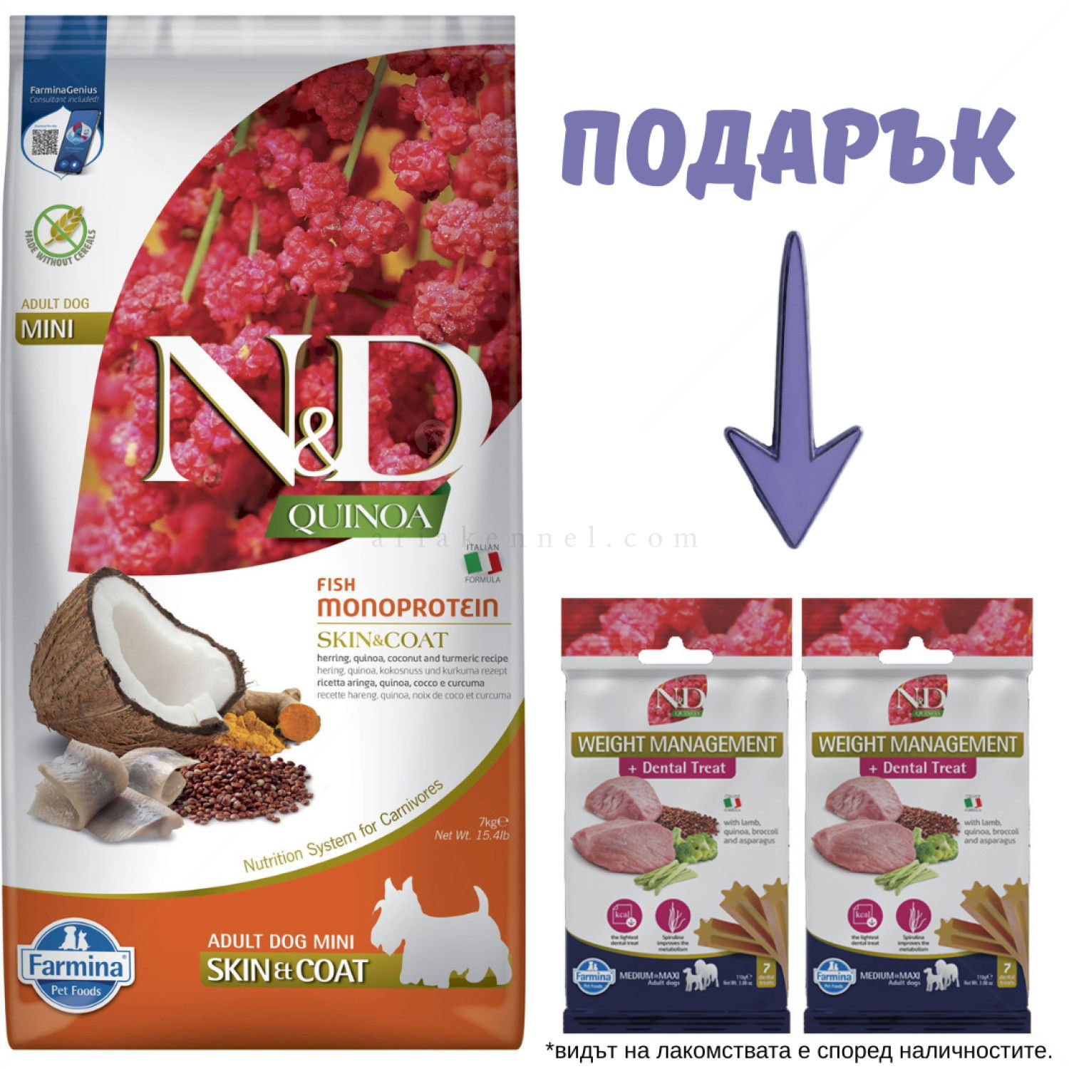 N&D Dog 7 кг Quinoa Mini Skin&Coat Herring, coconut and turmeric