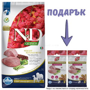 N&D Dog 7 кг Quinoa Medium&Maxi Weight Management Lamb, broccoli and asparagus