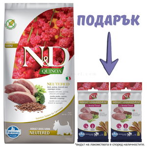 N&D Dog 7 кг Quinoa Mini Neutered Duck, broccoli and asparagus