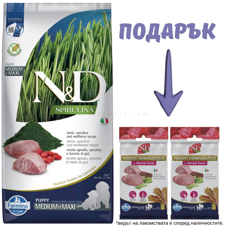 N&D Spirulina 7 кг Puppy Medium&Maxi Lamb and wolfberry