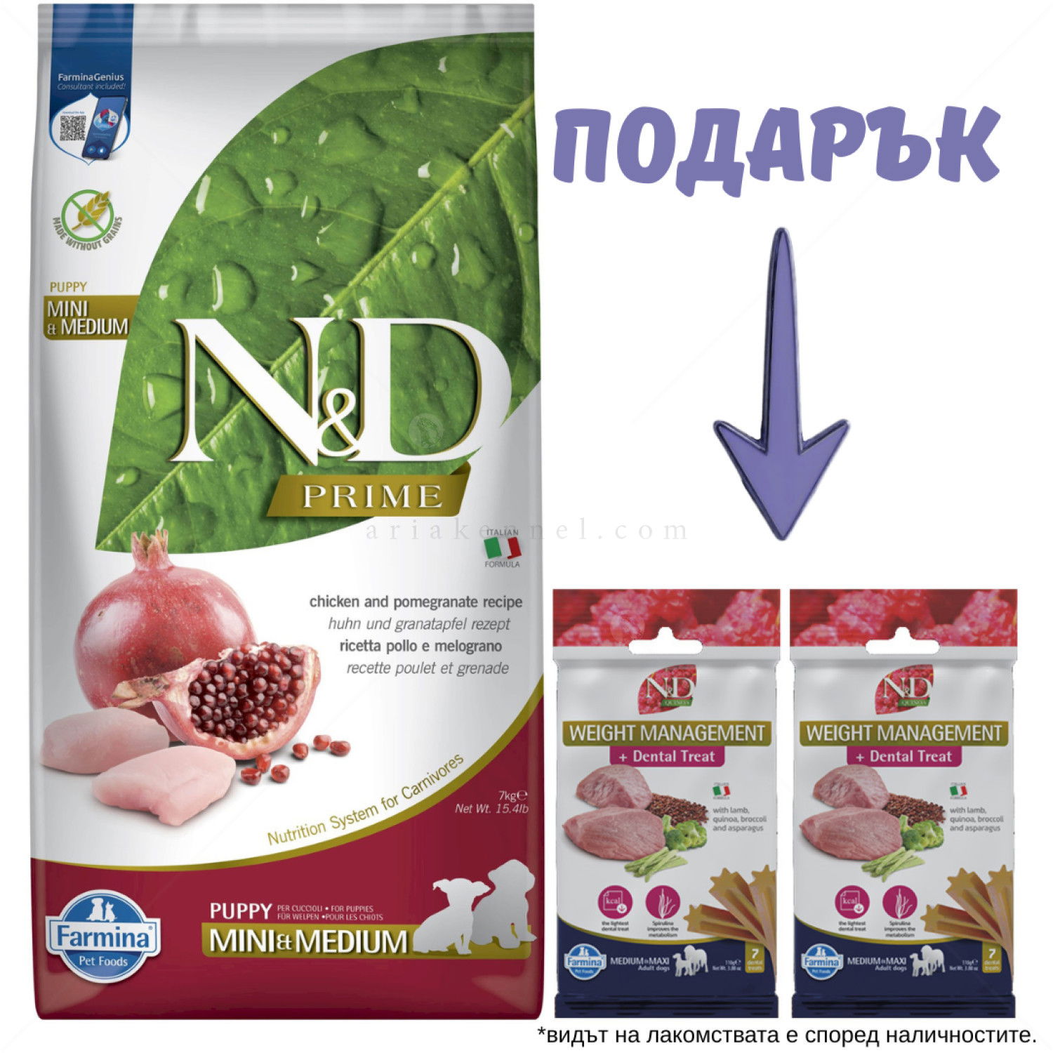 N&D Dog Prime 7 кг Puppy Mini&Medium Chicken and pomegranate