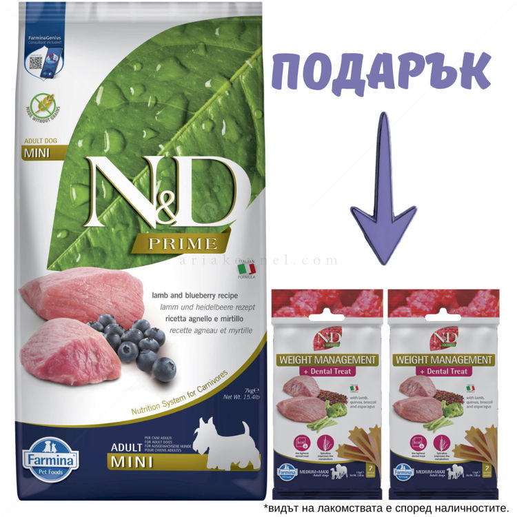 N&D GF Prime Dog 7 кг Adult Mini Lamb and blueberry