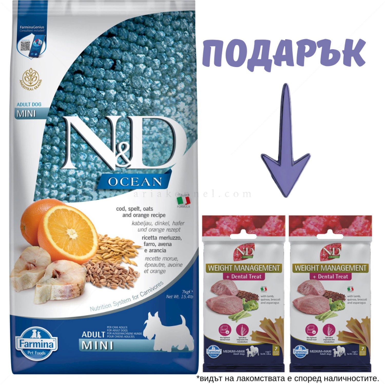 N&D Ocean Dog 7 кг Pumpkin Adult Mini Codfish & Orange