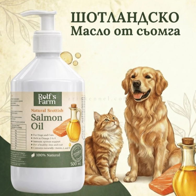 Масло от сьомга ROLF'S FARM Salmon Oil 100% Natural Scottish