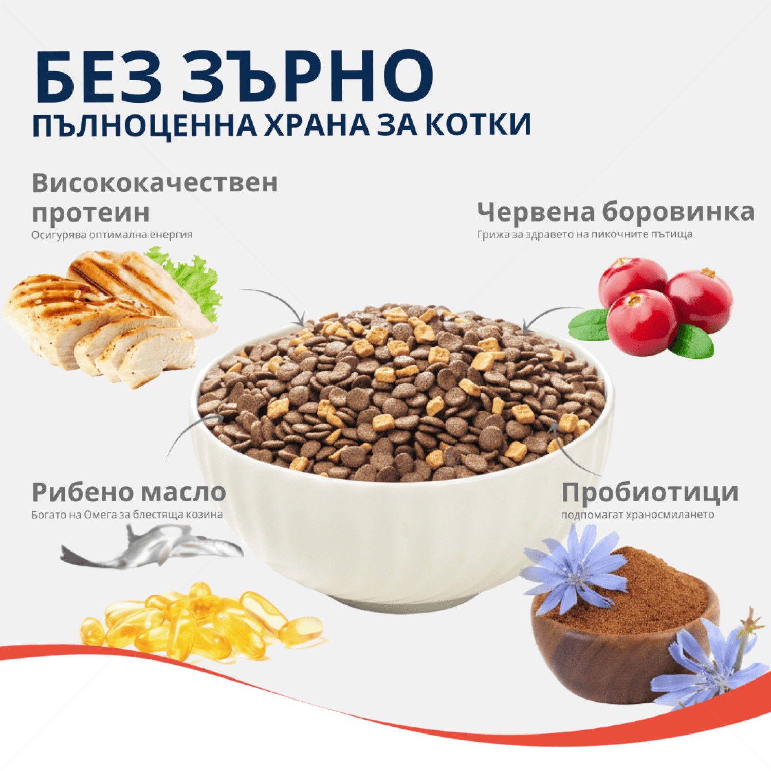 WANPY Grain Free Adult 8 кг със сьомга