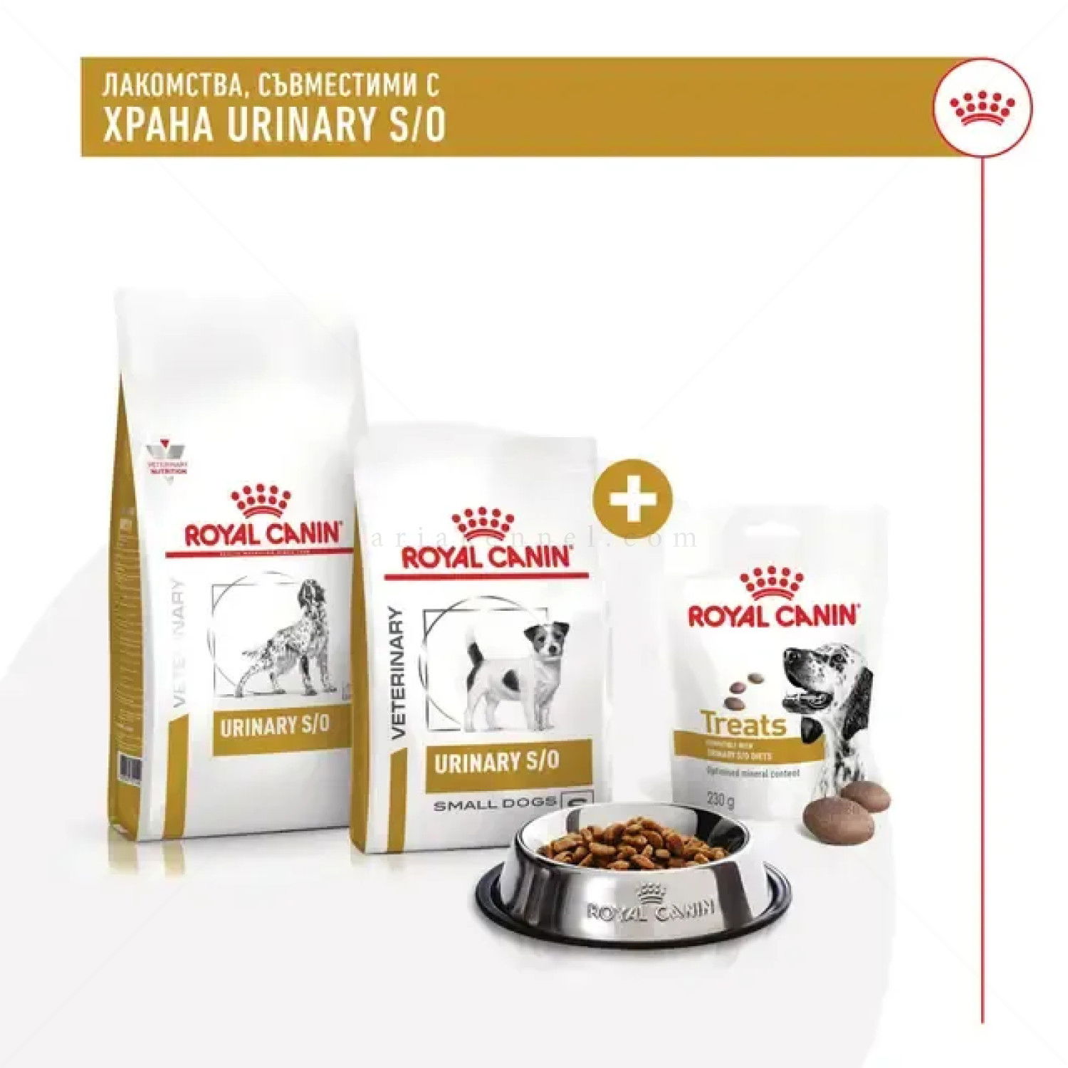 Лакомства, съвместими с диетите Urinary S/O ROYAL CANIN Urinary Treats