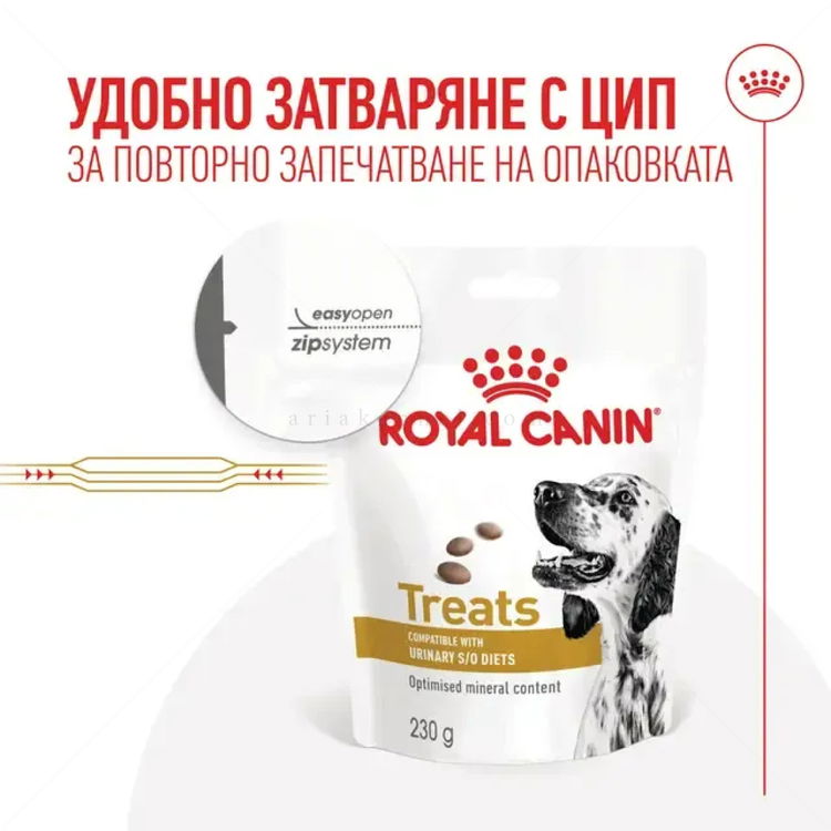 Лакомства, съвместими с диетите Urinary S/O ROYAL CANIN Urinary Treats