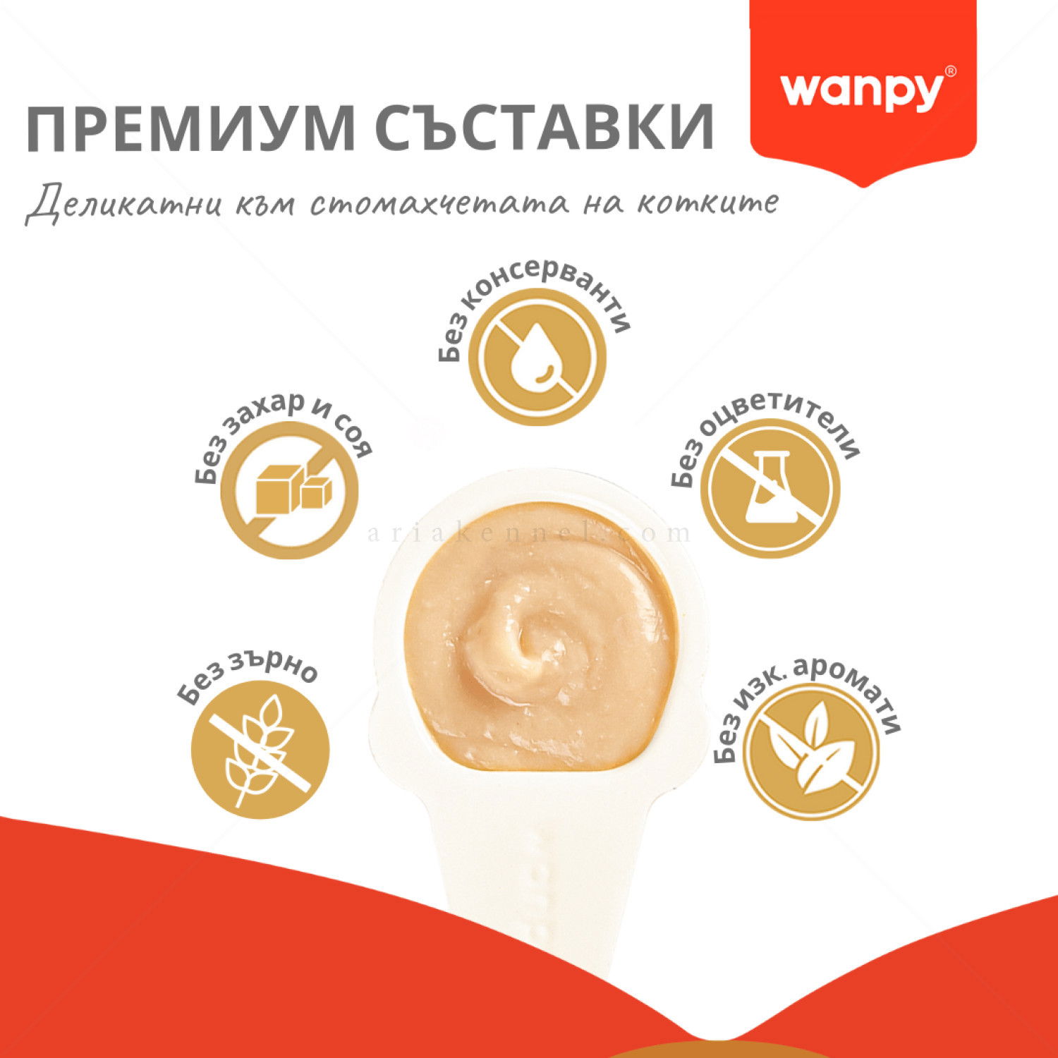 Лъжичка с кремообразно лакомство с пилешко месо WANPY Creamy Treat Chicken
