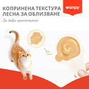 Лъжичка с кремообразно лакомство с пилешко месо WANPY Creamy Treat Chicken