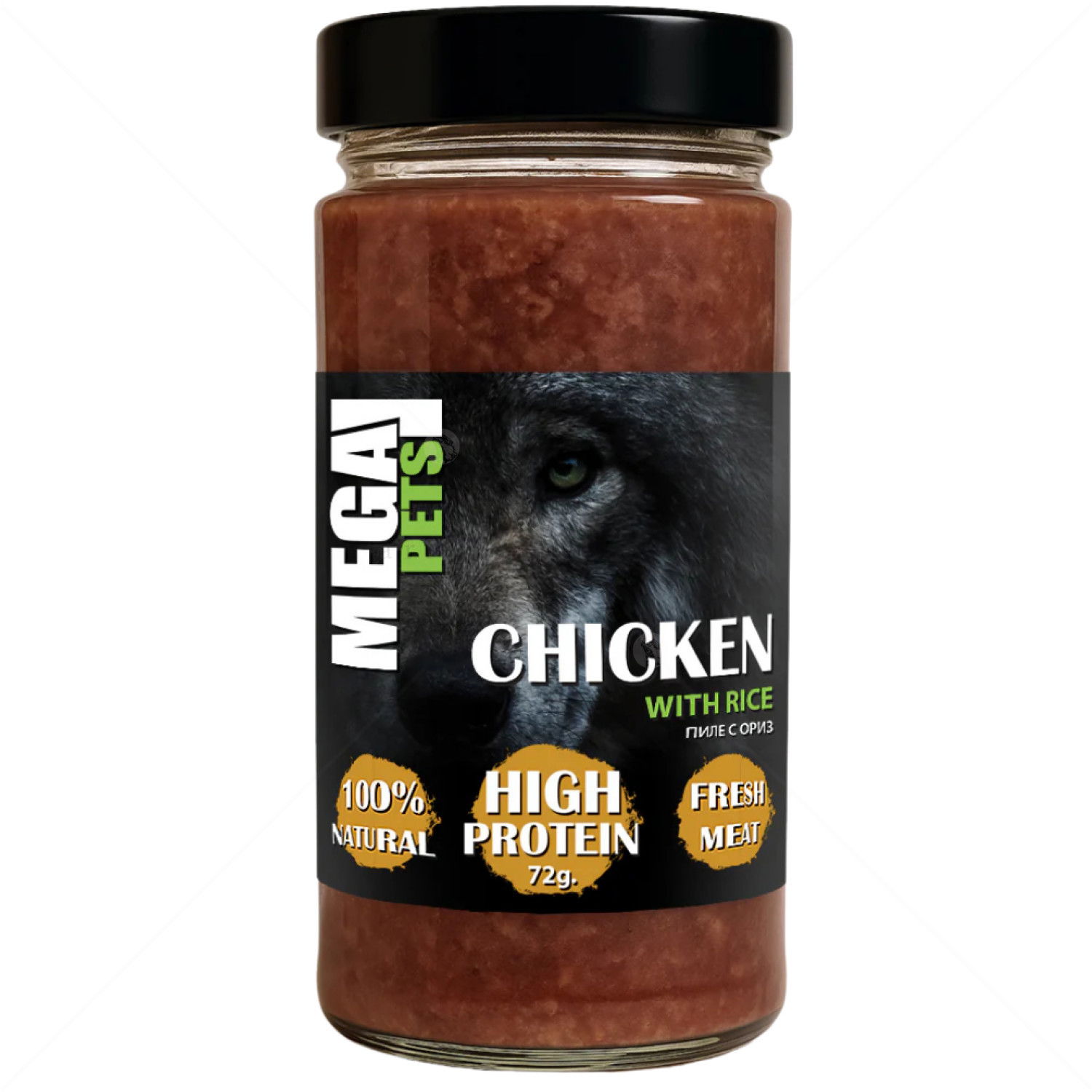 MEGA PETS Пилешко месо с ориз
