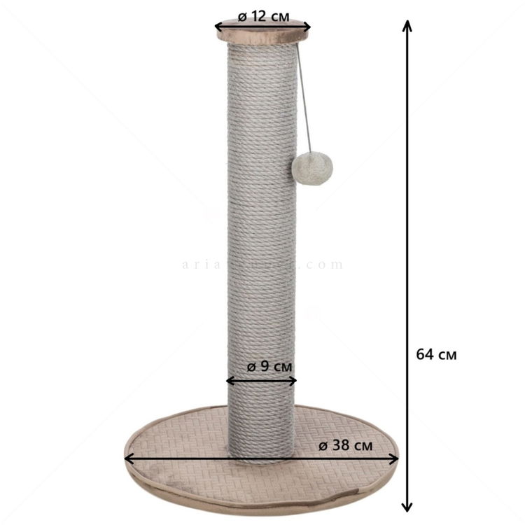 Драскало с топче TRIXIE Livia, сиво-кафяво