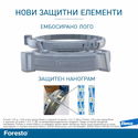 Противопаразитна каишка за куче FORESTO 70 см