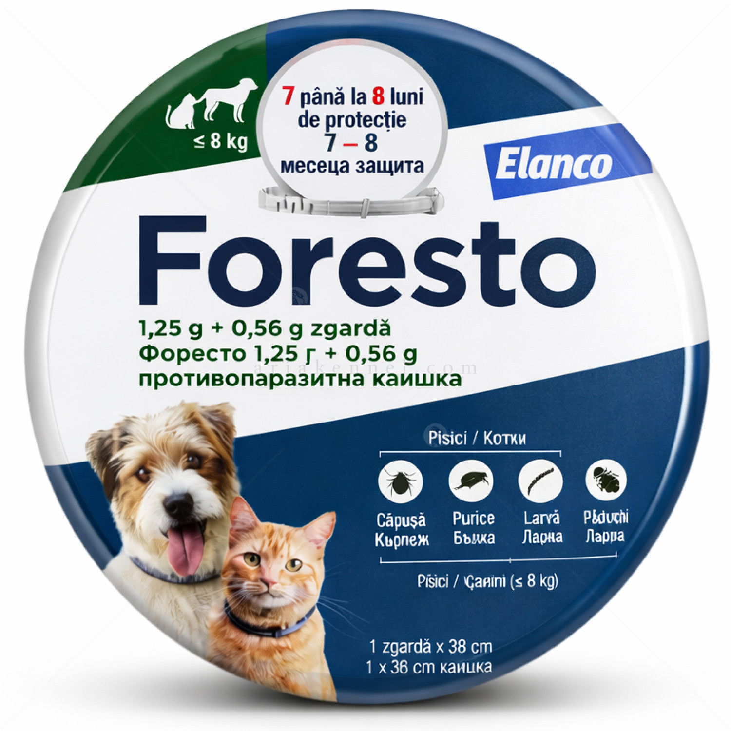 Противопаразитна каишка за куче и котка FORESTO 38 см