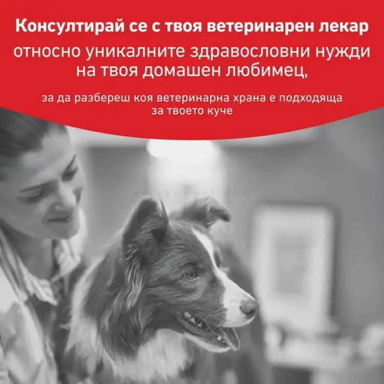 ROYAL CANIN Veterinary Dog Glycobalance 12 кг