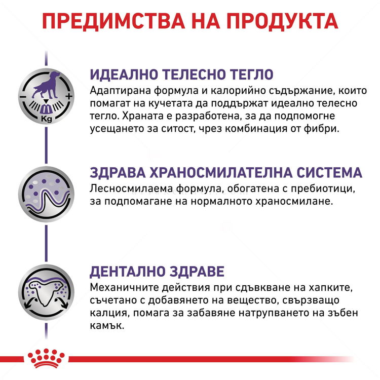 ROYAL CANIN Vet Expert Neutered Adult Small Dog 3.500 кг