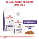 ROYAL CANIN Vet Expert Neutered Adult Small Dog 3.500 кг