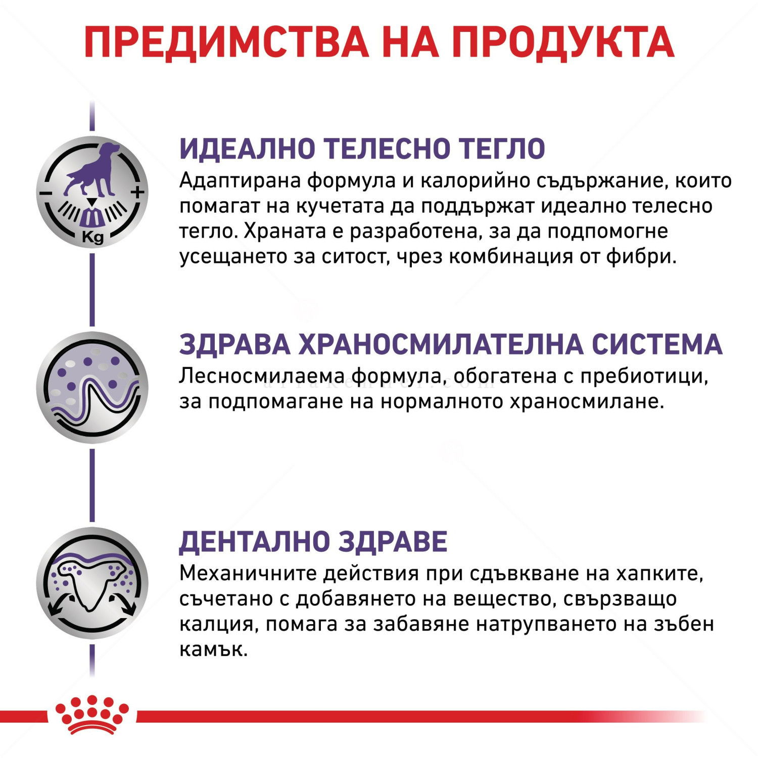 ROYAL CANIN Vet Expert Neutered Adult Small Dog 8 кг