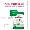 ROYAL CANIN Mini Adult 8+ - 2 кг