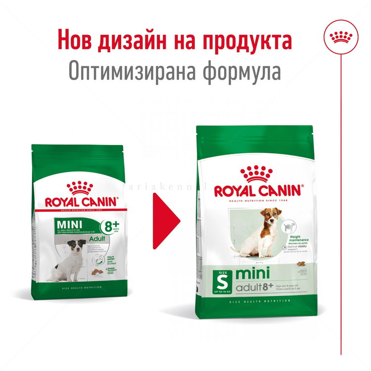 ROYAL CANIN Mini Adult 8+ - 8 кг