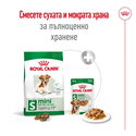 ROYAL CANIN Mini Ageing 12+ - 1.5 кг