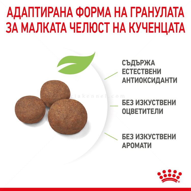 ROYAL CANIN Medium Puppy - 3 кг