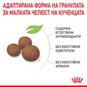 ROYAL CANIN Medium Puppy - 3 кг