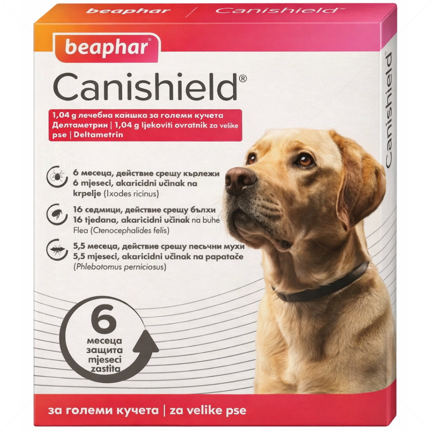 Противопаразитна каишка за куче BEAPHAR Canishield 65 см