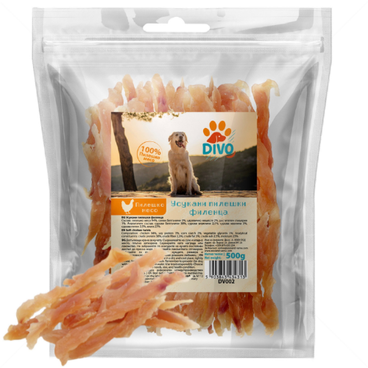 Усукано филе с пилешко месо DIVO