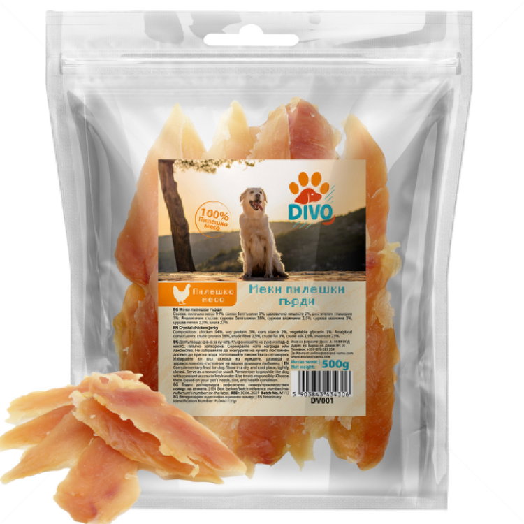 Меки филенца от пилешки гърди DIVO