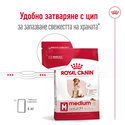 ROYAL CANIN Medium Adult 7+ - 4 кг