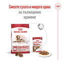 ROYAL CANIN Medium Ageing 10+ - 15 кг