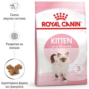ROYAL CANIN 10 кг. Kitten