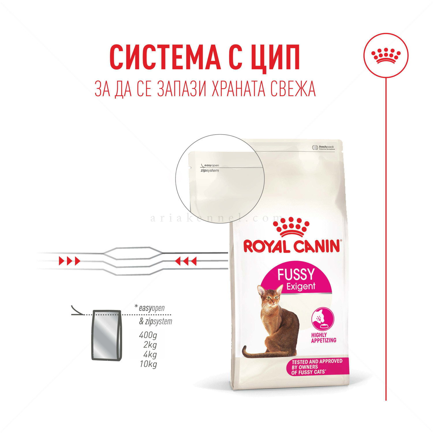 ROYAL CANIN 10 кг Fussy Exigent