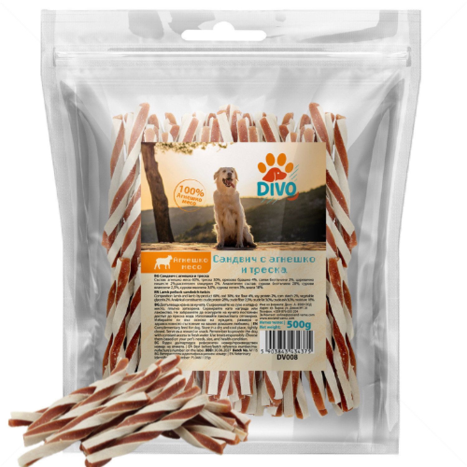 Сандвич с агнешко месо и треска DIVO