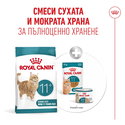 ROYAL CANIN 0.400 кг Ageing 11+