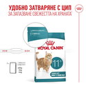 ROYAL CANIN 4 кг Ageing 11+