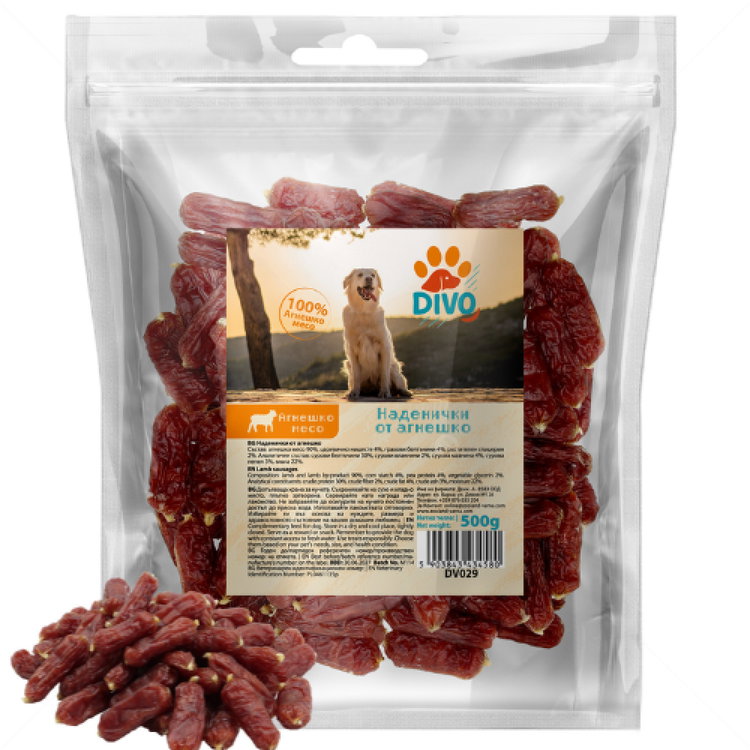 Наденички от агнешко месо DIVO