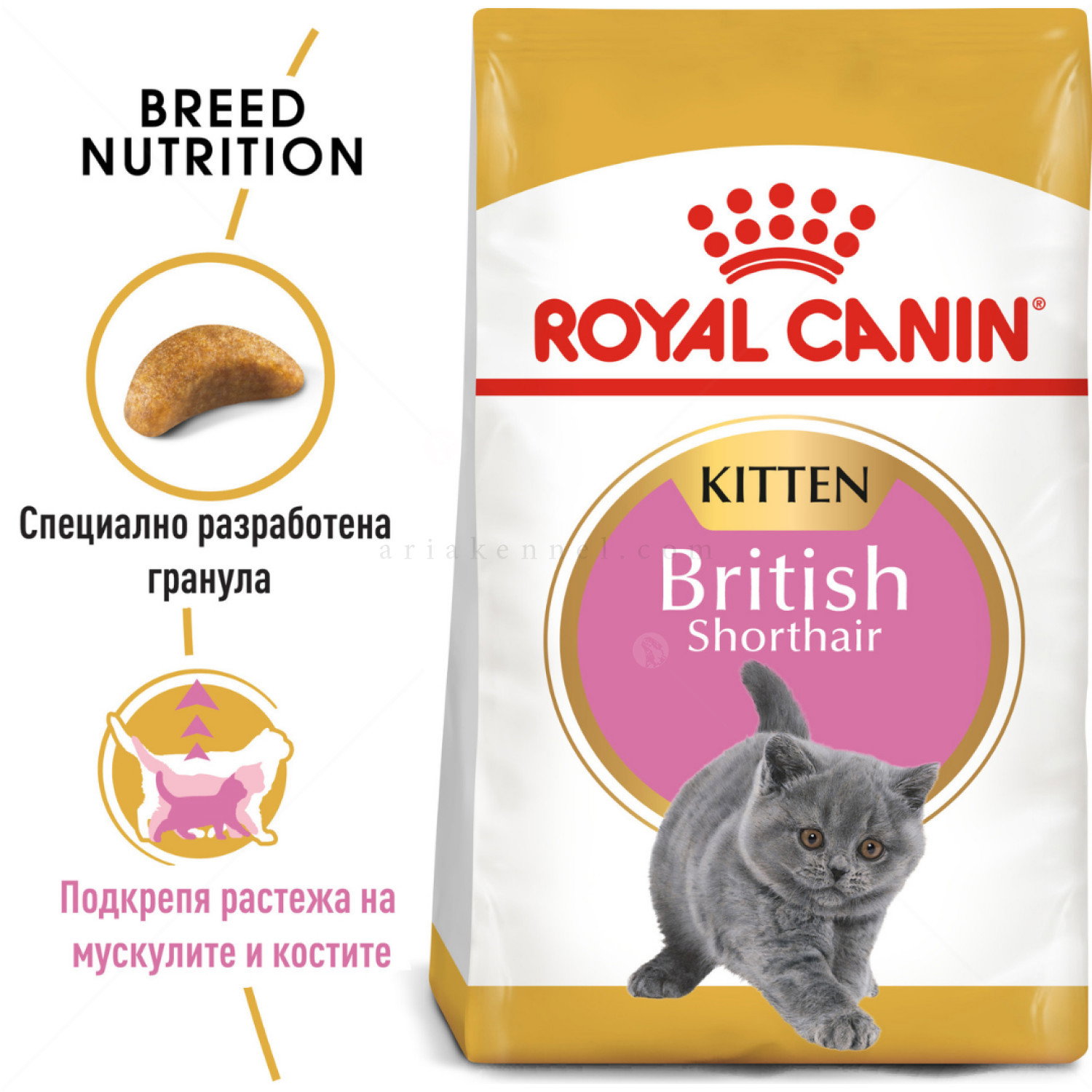 ROYAL CANIN 10 кг. Kitten British Shorthair