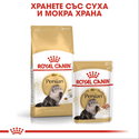 ROYAL CANIN 0.400 кг. Persian