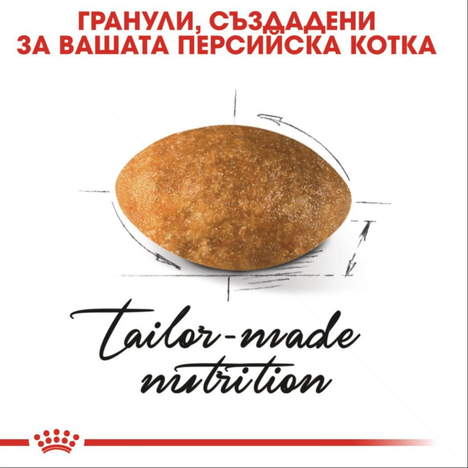 ROYAL CANIN 10 кг. Persian