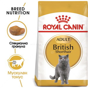 ROYAL CANIN 0.400 кг. British Shorthair